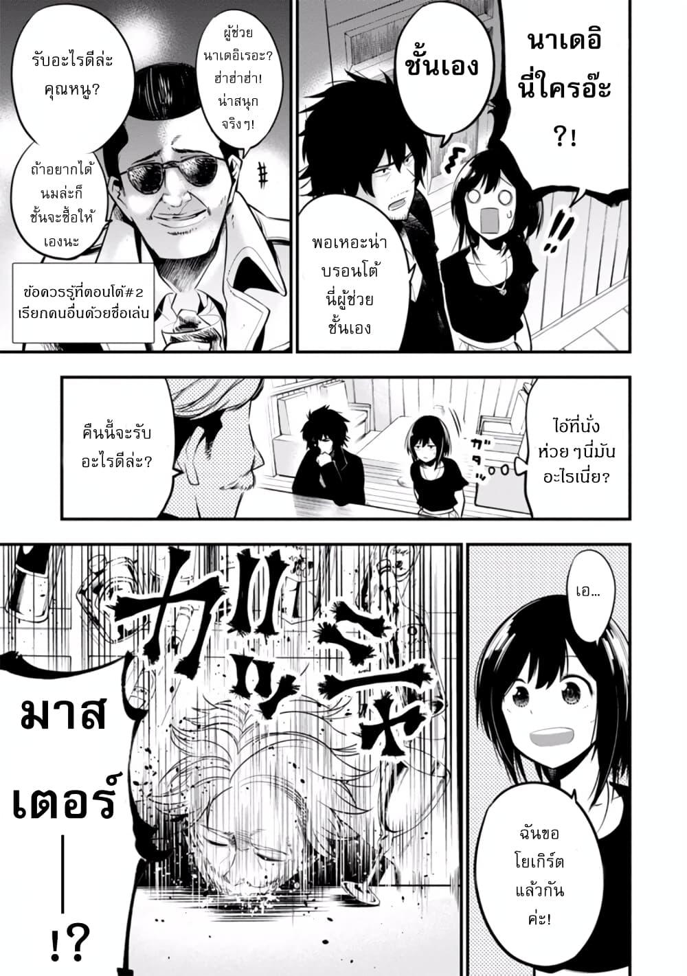 Manga-lc-com อ่านมังงะ อ่านการ์ตูน ออนไลน์ ฟรี Mattaku Saikin no Tantei to Kitara ตอนที่ 1 2 3 4 5 6 7 8 9 10 11 12 13 14 ฟรี ไม่มีโฆษณา Manga-lc - อ่าน มังงะ อ่าน การ์ตูน ออนไลน์ อ่านมังงะ ฟรี