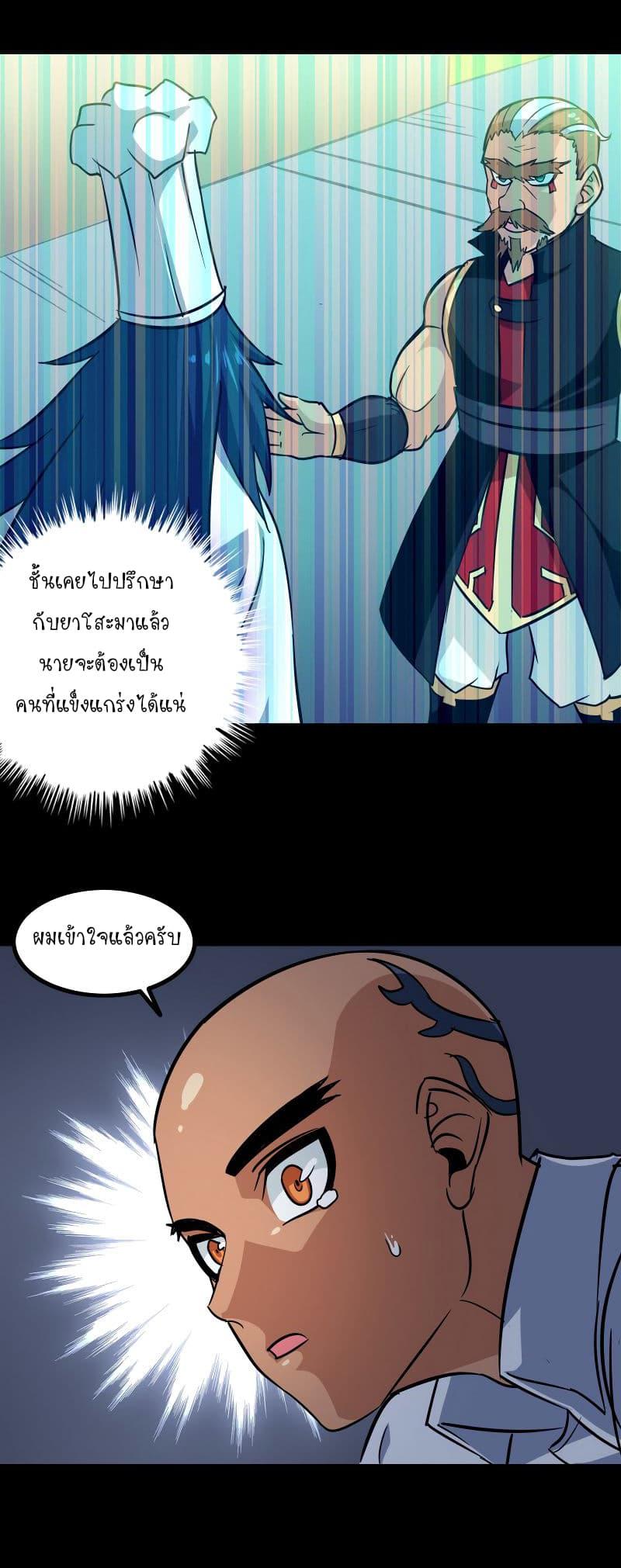 Manga-lc-com อ่านมังงะ อ่านการ์ตูน ออนไลน์ ฟรี My Wife is a Demon Queen ตอนที่ 1 2 3 4 5 6 7 8 9 10 11 12 13 14 ฟรี ไม่มีโฆษณา Manga-lc - อ่าน มังงะ อ่าน การ์ตูน ออนไลน์ อ่านมังงะ ฟรี