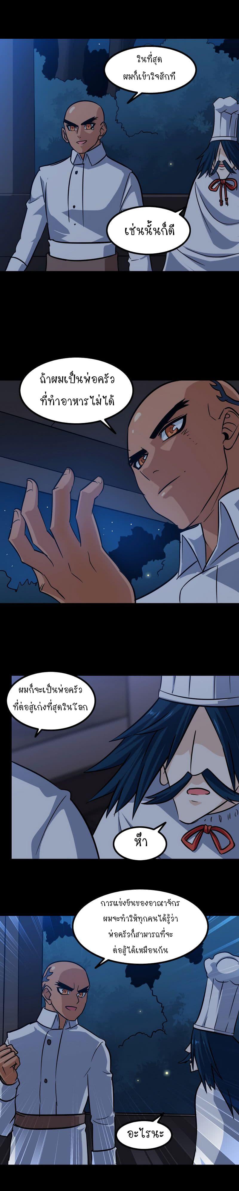 Manga-lc-com อ่านมังงะ อ่านการ์ตูน ออนไลน์ ฟรี My Wife is a Demon Queen ตอนที่ 1 2 3 4 5 6 7 8 9 10 11 12 13 14 ฟรี ไม่มีโฆษณา Manga-lc - อ่าน มังงะ อ่าน การ์ตูน ออนไลน์ อ่านมังงะ ฟรี