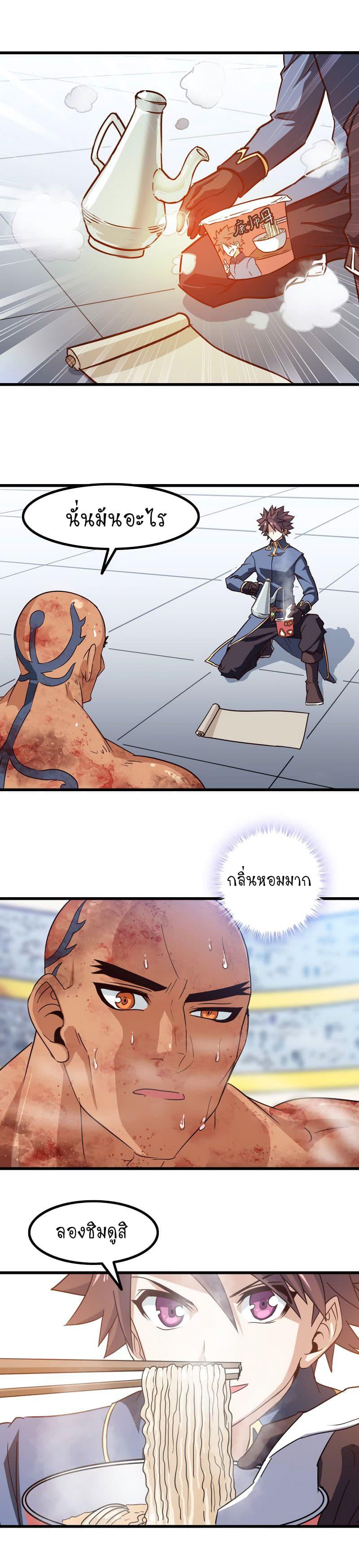 Manga-lc-com อ่านมังงะ อ่านการ์ตูน ออนไลน์ ฟรี My Wife is a Demon Queen ตอนที่ 1 2 3 4 5 6 7 8 9 10 11 12 13 14 ฟรี ไม่มีโฆษณา Manga-lc - อ่าน มังงะ อ่าน การ์ตูน ออนไลน์ อ่านมังงะ ฟรี