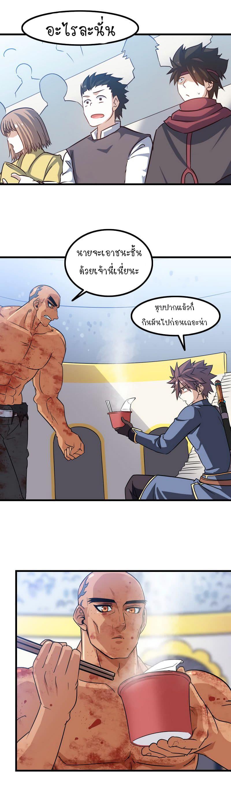 Manga-lc-com อ่านมังงะ อ่านการ์ตูน ออนไลน์ ฟรี My Wife is a Demon Queen ตอนที่ 1 2 3 4 5 6 7 8 9 10 11 12 13 14 ฟรี ไม่มีโฆษณา Manga-lc - อ่าน มังงะ อ่าน การ์ตูน ออนไลน์ อ่านมังงะ ฟรี