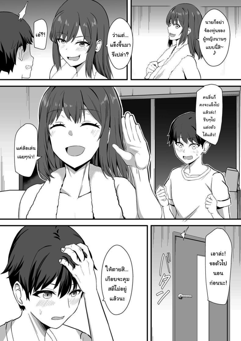 Doujin-Lc- อ่าน โดจิน มังฮวา เกาหลี ญี่ปุ่น จีน แปลไทย ลูกพี่ลูกน้องสุดหอมของผม [Home Wrecker (Shinyashiki)] Inaka no Kussai Onee-chan My Smelly Cousin from the Countryside ตอนที่ 1 2 3 4 5 6 7 8 9 10 11 12 13 14 ฟรี ไม่มีโฆษณา อ่าน โดจิน Manhwa เกาหลี ญี่ปุ่น จีน เรามีครบ คัดมาให้เน้นๆ โดจิน 18+ รับประกันความฟินโดย  Doujin Lc