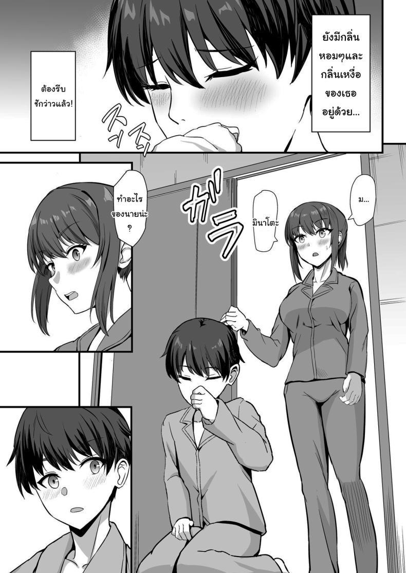 Doujin-Lc- อ่าน โดจิน มังฮวา เกาหลี ญี่ปุ่น จีน แปลไทย ลูกพี่ลูกน้องสุดหอมของผม [Home Wrecker (Shinyashiki)] Inaka no Kussai Onee-chan My Smelly Cousin from the Countryside ตอนที่ 1 2 3 4 5 6 7 8 9 10 11 12 13 14 ฟรี ไม่มีโฆษณา อ่าน โดจิน Manhwa เกาหลี ญี่ปุ่น จีน เรามีครบ คัดมาให้เน้นๆ โดจิน 18+ รับประกันความฟินโดย  Doujin Lc