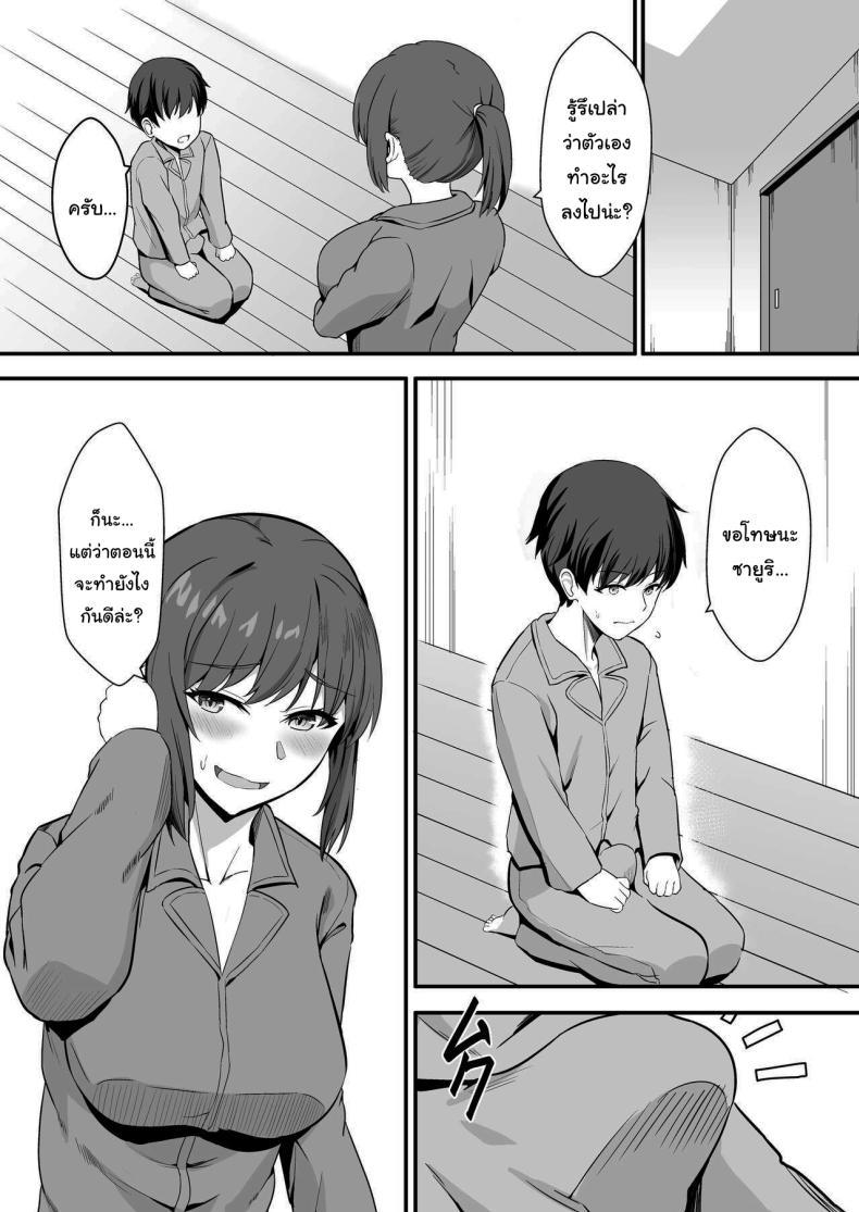 Doujin-Lc- อ่าน โดจิน มังฮวา เกาหลี ญี่ปุ่น จีน แปลไทย ลูกพี่ลูกน้องสุดหอมของผม [Home Wrecker (Shinyashiki)] Inaka no Kussai Onee-chan My Smelly Cousin from the Countryside ตอนที่ 1 2 3 4 5 6 7 8 9 10 11 12 13 14 ฟรี ไม่มีโฆษณา อ่าน โดจิน Manhwa เกาหลี ญี่ปุ่น จีน เรามีครบ คัดมาให้เน้นๆ โดจิน 18+ รับประกันความฟินโดย  Doujin Lc