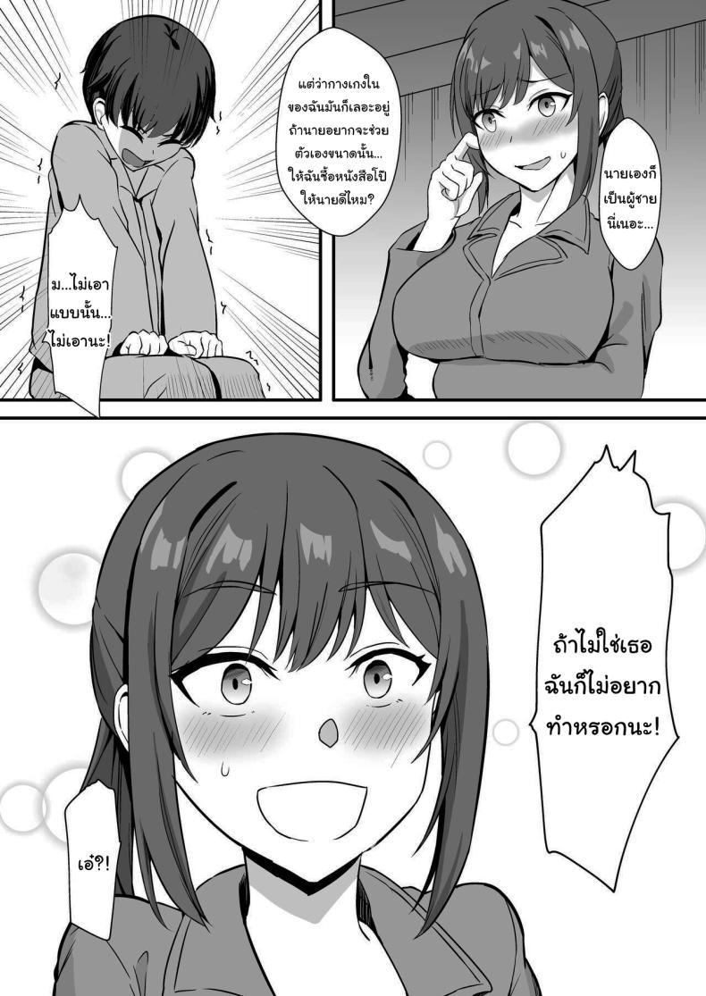 Doujin-Lc- อ่าน โดจิน มังฮวา เกาหลี ญี่ปุ่น จีน แปลไทย ลูกพี่ลูกน้องสุดหอมของผม [Home Wrecker (Shinyashiki)] Inaka no Kussai Onee-chan My Smelly Cousin from the Countryside ตอนที่ 1 2 3 4 5 6 7 8 9 10 11 12 13 14 ฟรี ไม่มีโฆษณา อ่าน โดจิน Manhwa เกาหลี ญี่ปุ่น จีน เรามีครบ คัดมาให้เน้นๆ โดจิน 18+ รับประกันความฟินโดย  Doujin Lc