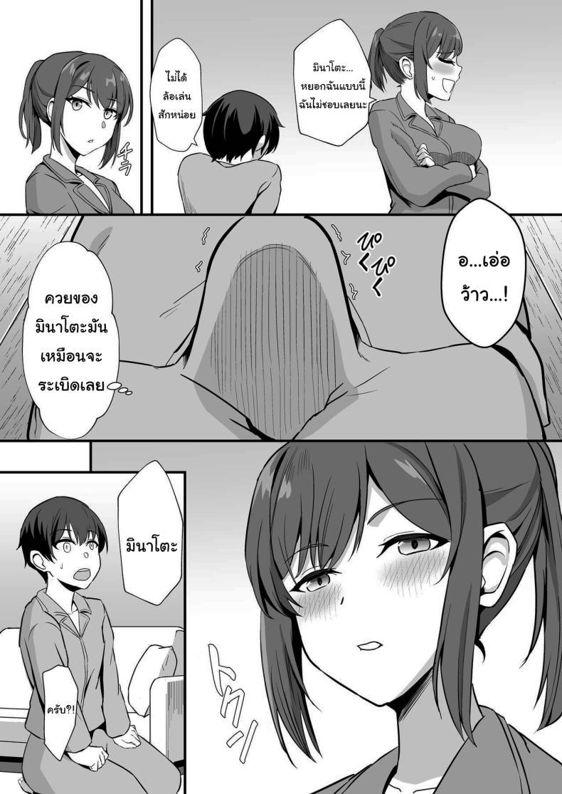 Doujin-Lc- อ่าน โดจิน มังฮวา เกาหลี ญี่ปุ่น จีน แปลไทย ลูกพี่ลูกน้องสุดหอมของผม [Home Wrecker (Shinyashiki)] Inaka no Kussai Onee-chan My Smelly Cousin from the Countryside ตอนที่ 1 2 3 4 5 6 7 8 9 10 11 12 13 14 ฟรี ไม่มีโฆษณา อ่าน โดจิน Manhwa เกาหลี ญี่ปุ่น จีน เรามีครบ คัดมาให้เน้นๆ โดจิน 18+ รับประกันความฟินโดย  Doujin Lc
