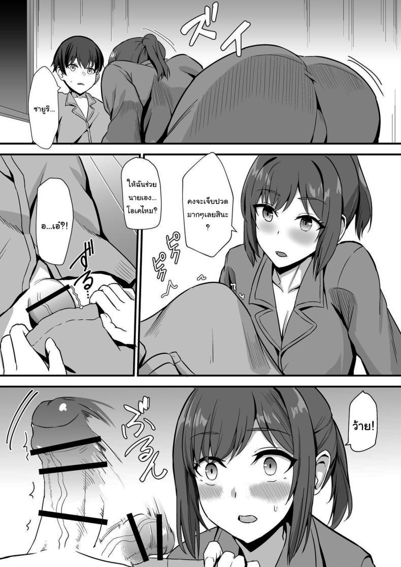 Doujin-Lc- อ่าน โดจิน มังฮวา เกาหลี ญี่ปุ่น จีน แปลไทย ลูกพี่ลูกน้องสุดหอมของผม [Home Wrecker (Shinyashiki)] Inaka no Kussai Onee-chan My Smelly Cousin from the Countryside ตอนที่ 1 2 3 4 5 6 7 8 9 10 11 12 13 14 ฟรี ไม่มีโฆษณา อ่าน โดจิน Manhwa เกาหลี ญี่ปุ่น จีน เรามีครบ คัดมาให้เน้นๆ โดจิน 18+ รับประกันความฟินโดย  Doujin Lc