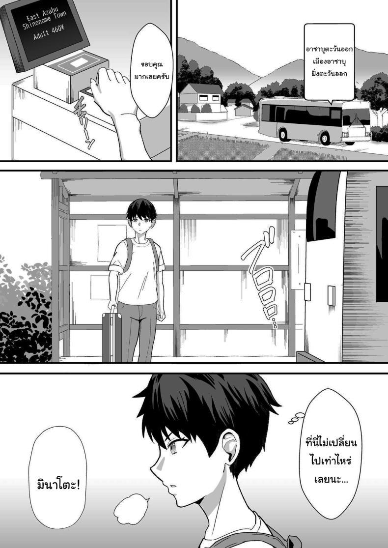 Doujin-Lc- อ่าน โดจิน มังฮวา เกาหลี ญี่ปุ่น จีน แปลไทย ลูกพี่ลูกน้องสุดหอมของผม [Home Wrecker (Shinyashiki)] Inaka no Kussai Onee-chan My Smelly Cousin from the Countryside ตอนที่ 1 2 3 4 5 6 7 8 9 10 11 12 13 14 ฟรี ไม่มีโฆษณา อ่าน โดจิน Manhwa เกาหลี ญี่ปุ่น จีน เรามีครบ คัดมาให้เน้นๆ โดจิน 18+ รับประกันความฟินโดย  Doujin Lc