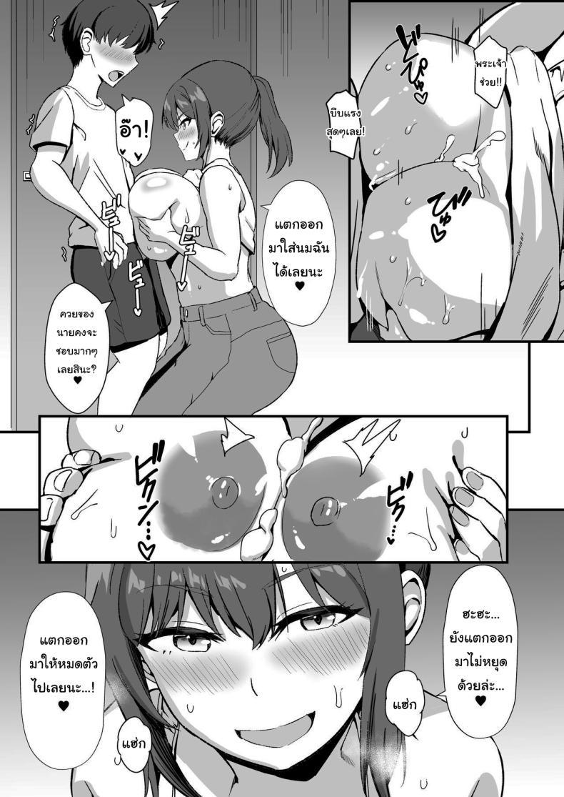 Doujin-Lc- อ่าน โดจิน มังฮวา เกาหลี ญี่ปุ่น จีน แปลไทย ลูกพี่ลูกน้องสุดหอมของผม [Home Wrecker (Shinyashiki)] Inaka no Kussai Onee-chan My Smelly Cousin from the Countryside ตอนที่ 1 2 3 4 5 6 7 8 9 10 11 12 13 14 ฟรี ไม่มีโฆษณา อ่าน โดจิน Manhwa เกาหลี ญี่ปุ่น จีน เรามีครบ คัดมาให้เน้นๆ โดจิน 18+ รับประกันความฟินโดย  Doujin Lc