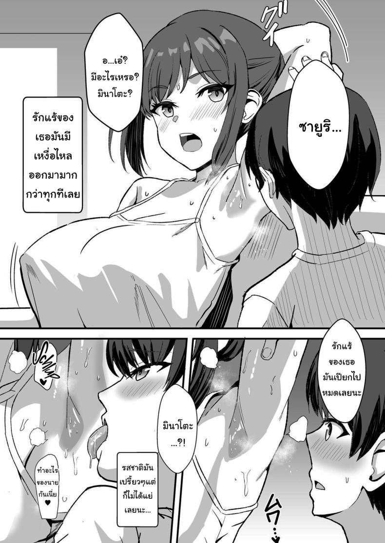 Doujin-Lc- อ่าน โดจิน มังฮวา เกาหลี ญี่ปุ่น จีน แปลไทย ลูกพี่ลูกน้องสุดหอมของผม [Home Wrecker (Shinyashiki)] Inaka no Kussai Onee-chan My Smelly Cousin from the Countryside ตอนที่ 1 2 3 4 5 6 7 8 9 10 11 12 13 14 ฟรี ไม่มีโฆษณา อ่าน โดจิน Manhwa เกาหลี ญี่ปุ่น จีน เรามีครบ คัดมาให้เน้นๆ โดจิน 18+ รับประกันความฟินโดย  Doujin Lc