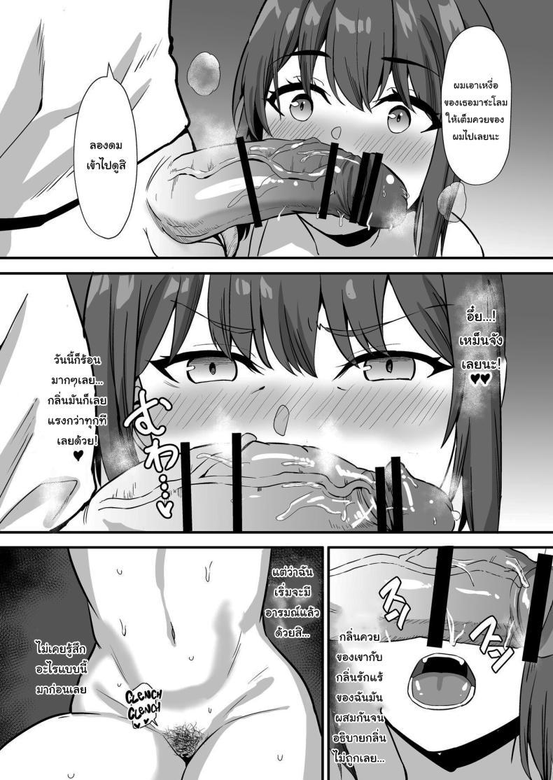 Doujin-Lc- อ่าน โดจิน มังฮวา เกาหลี ญี่ปุ่น จีน แปลไทย ลูกพี่ลูกน้องสุดหอมของผม [Home Wrecker (Shinyashiki)] Inaka no Kussai Onee-chan My Smelly Cousin from the Countryside ตอนที่ 1 2 3 4 5 6 7 8 9 10 11 12 13 14 ฟรี ไม่มีโฆษณา อ่าน โดจิน Manhwa เกาหลี ญี่ปุ่น จีน เรามีครบ คัดมาให้เน้นๆ โดจิน 18+ รับประกันความฟินโดย  Doujin Lc