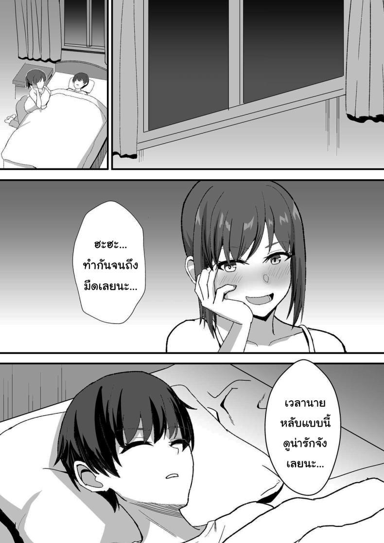 Doujin-Lc- อ่าน โดจิน มังฮวา เกาหลี ญี่ปุ่น จีน แปลไทย ลูกพี่ลูกน้องสุดหอมของผม [Home Wrecker (Shinyashiki)] Inaka no Kussai Onee-chan My Smelly Cousin from the Countryside ตอนที่ 1 2 3 4 5 6 7 8 9 10 11 12 13 14 ฟรี ไม่มีโฆษณา อ่าน โดจิน Manhwa เกาหลี ญี่ปุ่น จีน เรามีครบ คัดมาให้เน้นๆ โดจิน 18+ รับประกันความฟินโดย  Doujin Lc
