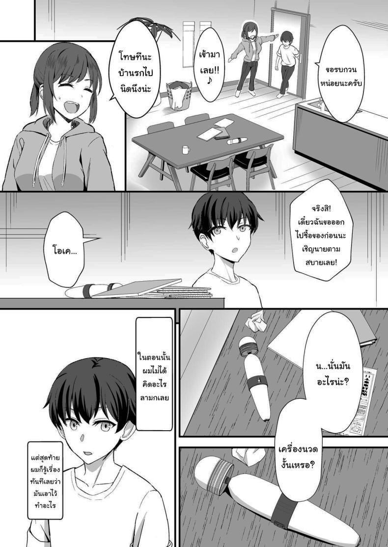 Doujin-Lc- อ่าน โดจิน มังฮวา เกาหลี ญี่ปุ่น จีน แปลไทย ลูกพี่ลูกน้องสุดหอมของผม [Home Wrecker (Shinyashiki)] Inaka no Kussai Onee-chan My Smelly Cousin from the Countryside ตอนที่ 1 2 3 4 5 6 7 8 9 10 11 12 13 14 ฟรี ไม่มีโฆษณา อ่าน โดจิน Manhwa เกาหลี ญี่ปุ่น จีน เรามีครบ คัดมาให้เน้นๆ โดจิน 18+ รับประกันความฟินโดย  Doujin Lc