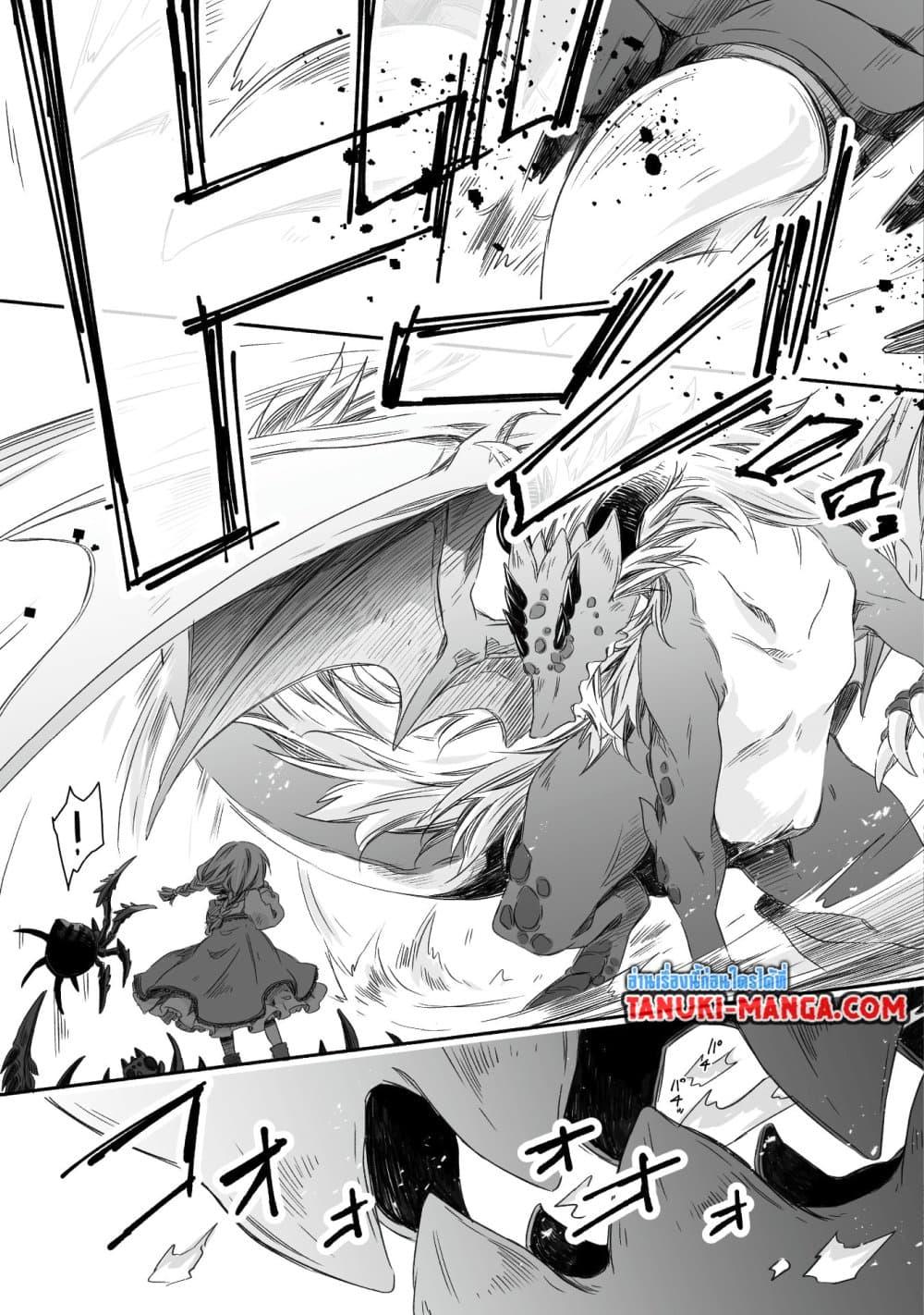 Manga-lc-com อ่านมังงะ อ่านการ์ตูน ออนไลน์ ฟรี Totsuzen Papa Ni Natta Saikyou Dragon No Kosodate Nikki ตอนที่ 1 2 3 4 5 6 7 8 9 10 11 12 13 14 ฟรี ไม่มีโฆษณา Manga-lc - อ่าน มังงะ อ่าน การ์ตูน ออนไลน์ อ่านมังงะ ฟรี