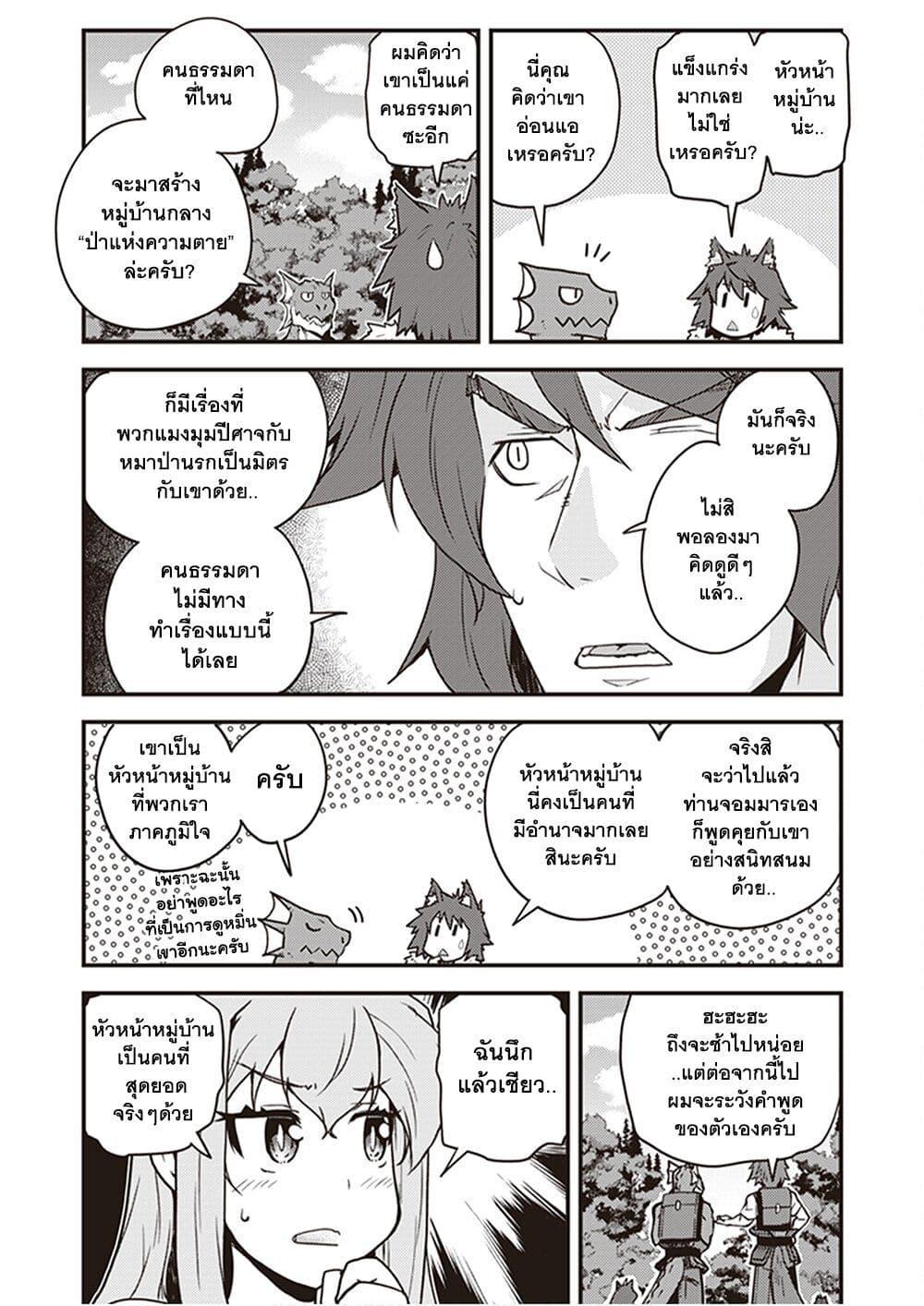 Manga-lc-com อ่านมังงะ อ่านการ์ตูน ออนไลน์ ฟรี Isekai Nonbiri Nouka ตอนที่ 1 2 3 4 5 6 7 8 9 10 11 12 13 14 ฟรี ไม่มีโฆษณา Manga-lc - อ่าน มังงะ อ่าน การ์ตูน ออนไลน์ อ่านมังงะ ฟรี