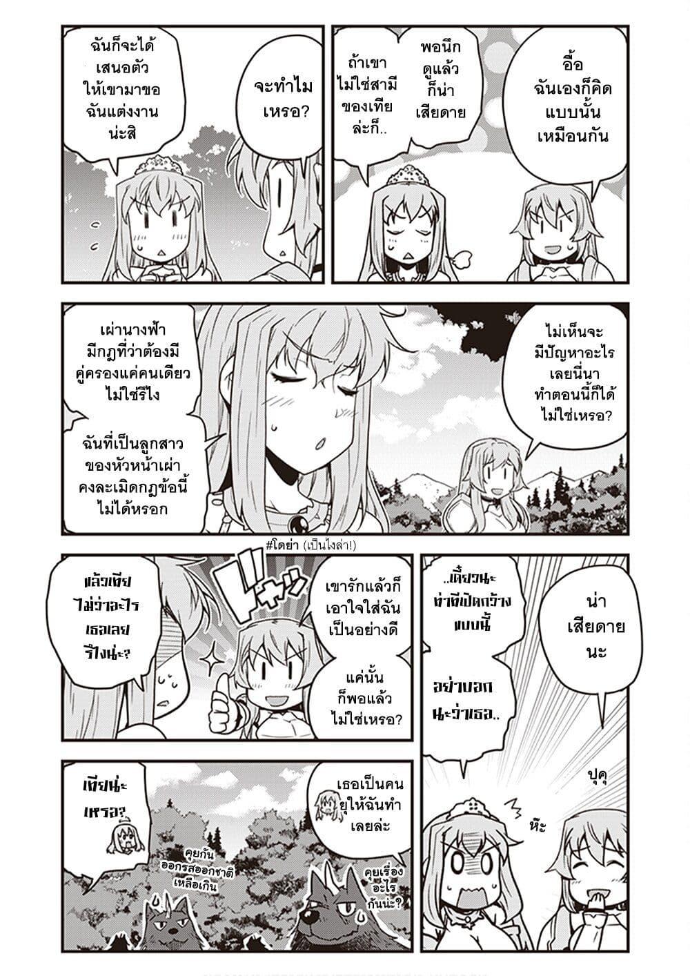 Manga-lc-com อ่านมังงะ อ่านการ์ตูน ออนไลน์ ฟรี Isekai Nonbiri Nouka ตอนที่ 1 2 3 4 5 6 7 8 9 10 11 12 13 14 ฟรี ไม่มีโฆษณา Manga-lc - อ่าน มังงะ อ่าน การ์ตูน ออนไลน์ อ่านมังงะ ฟรี