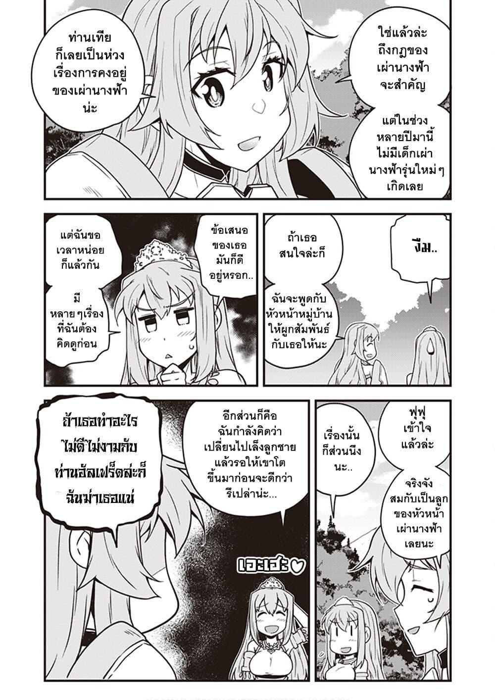 Manga-lc-com อ่านมังงะ อ่านการ์ตูน ออนไลน์ ฟรี Isekai Nonbiri Nouka ตอนที่ 1 2 3 4 5 6 7 8 9 10 11 12 13 14 ฟรี ไม่มีโฆษณา Manga-lc - อ่าน มังงะ อ่าน การ์ตูน ออนไลน์ อ่านมังงะ ฟรี