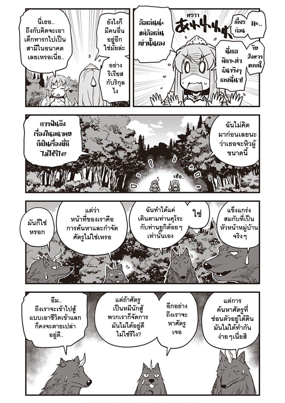 Manga-lc-com อ่านมังงะ อ่านการ์ตูน ออนไลน์ ฟรี Isekai Nonbiri Nouka ตอนที่ 1 2 3 4 5 6 7 8 9 10 11 12 13 14 ฟรี ไม่มีโฆษณา Manga-lc - อ่าน มังงะ อ่าน การ์ตูน ออนไลน์ อ่านมังงะ ฟรี
