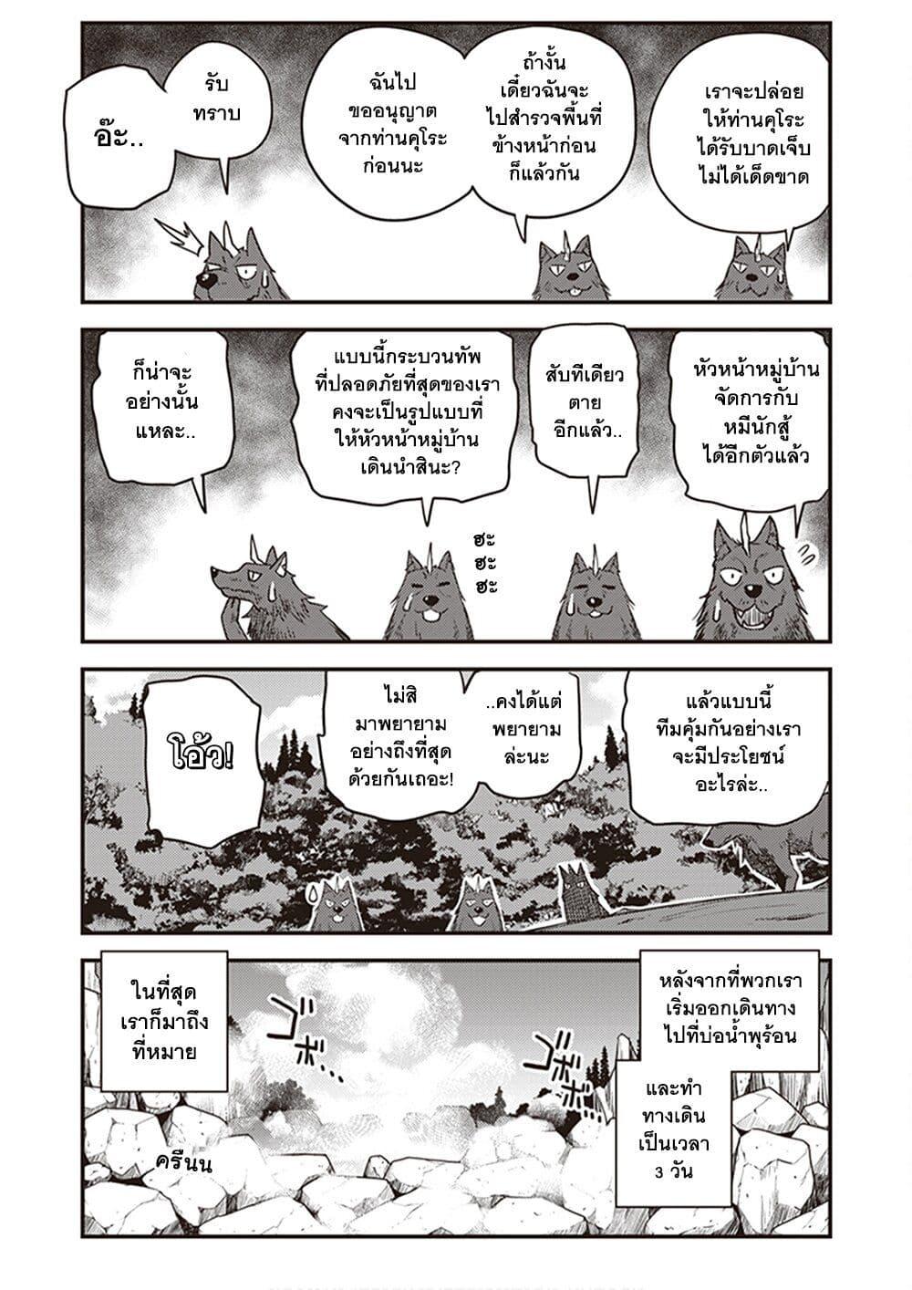 Manga-lc-com อ่านมังงะ อ่านการ์ตูน ออนไลน์ ฟรี Isekai Nonbiri Nouka ตอนที่ 1 2 3 4 5 6 7 8 9 10 11 12 13 14 ฟรี ไม่มีโฆษณา Manga-lc - อ่าน มังงะ อ่าน การ์ตูน ออนไลน์ อ่านมังงะ ฟรี