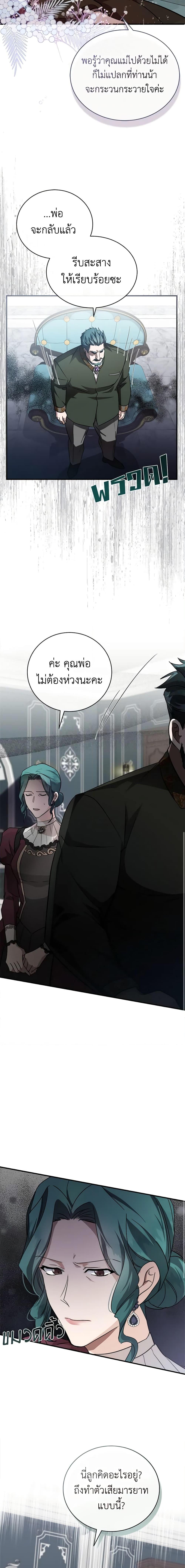 Manga-lc-com อ่านมังงะ อ่านการ์ตูน ออนไลน์ ฟรี The Villainess Lives Again ตอนที่ 1 2 3 4 5 6 7 8 9 10 11 12 13 14 ฟรี ไม่มีโฆษณา Manga-lc - อ่าน มังงะ อ่าน การ์ตูน ออนไลน์ อ่านมังงะ ฟรี