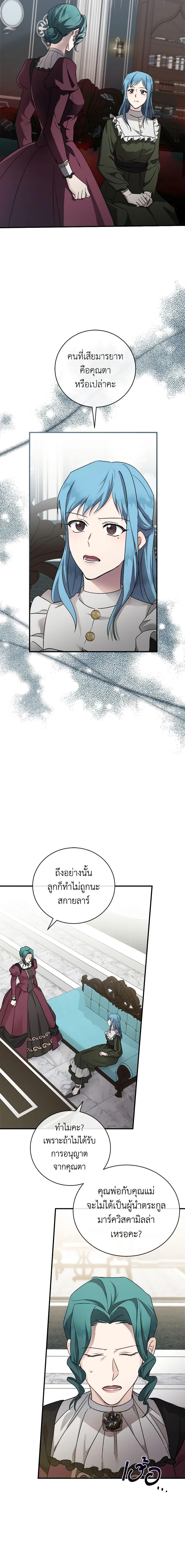 Manga-lc-com อ่านมังงะ อ่านการ์ตูน ออนไลน์ ฟรี The Villainess Lives Again ตอนที่ 1 2 3 4 5 6 7 8 9 10 11 12 13 14 ฟรี ไม่มีโฆษณา Manga-lc - อ่าน มังงะ อ่าน การ์ตูน ออนไลน์ อ่านมังงะ ฟรี
