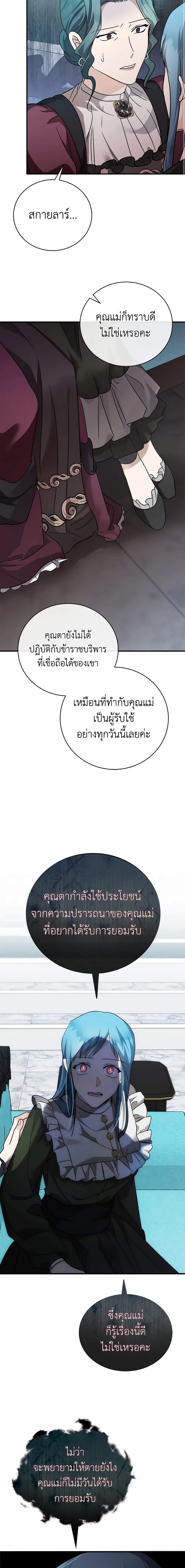 Manga-lc-com อ่านมังงะ อ่านการ์ตูน ออนไลน์ ฟรี The Villainess Lives Again ตอนที่ 1 2 3 4 5 6 7 8 9 10 11 12 13 14 ฟรี ไม่มีโฆษณา Manga-lc - อ่าน มังงะ อ่าน การ์ตูน ออนไลน์ อ่านมังงะ ฟรี