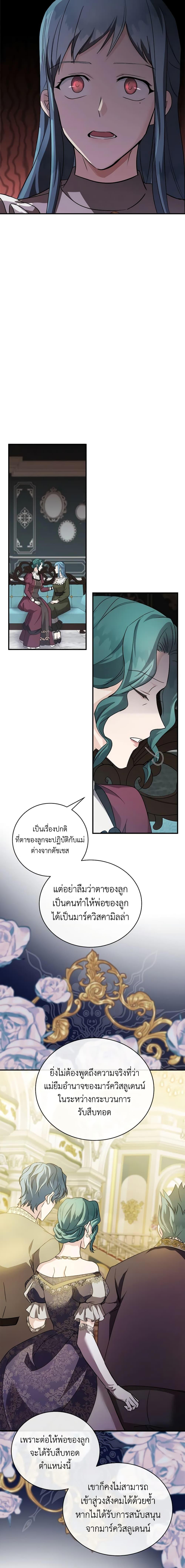 Manga-lc-com อ่านมังงะ อ่านการ์ตูน ออนไลน์ ฟรี The Villainess Lives Again ตอนที่ 1 2 3 4 5 6 7 8 9 10 11 12 13 14 ฟรี ไม่มีโฆษณา Manga-lc - อ่าน มังงะ อ่าน การ์ตูน ออนไลน์ อ่านมังงะ ฟรี