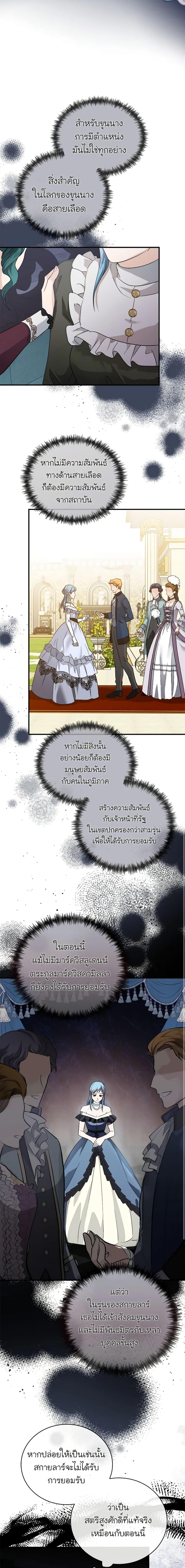 Manga-lc-com อ่านมังงะ อ่านการ์ตูน ออนไลน์ ฟรี The Villainess Lives Again ตอนที่ 1 2 3 4 5 6 7 8 9 10 11 12 13 14 ฟรี ไม่มีโฆษณา Manga-lc - อ่าน มังงะ อ่าน การ์ตูน ออนไลน์ อ่านมังงะ ฟรี