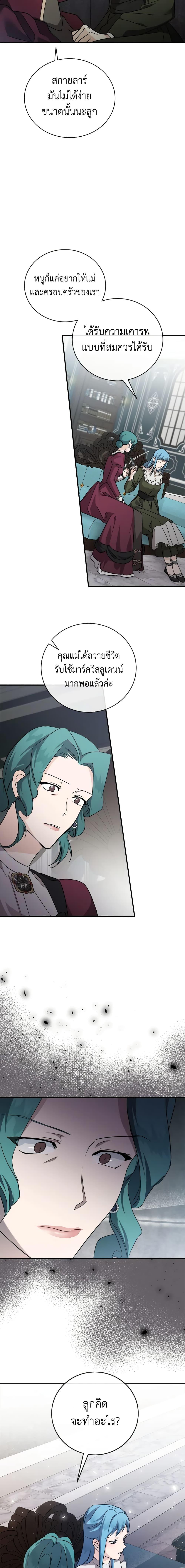 Manga-lc-com อ่านมังงะ อ่านการ์ตูน ออนไลน์ ฟรี The Villainess Lives Again ตอนที่ 1 2 3 4 5 6 7 8 9 10 11 12 13 14 ฟรี ไม่มีโฆษณา Manga-lc - อ่าน มังงะ อ่าน การ์ตูน ออนไลน์ อ่านมังงะ ฟรี