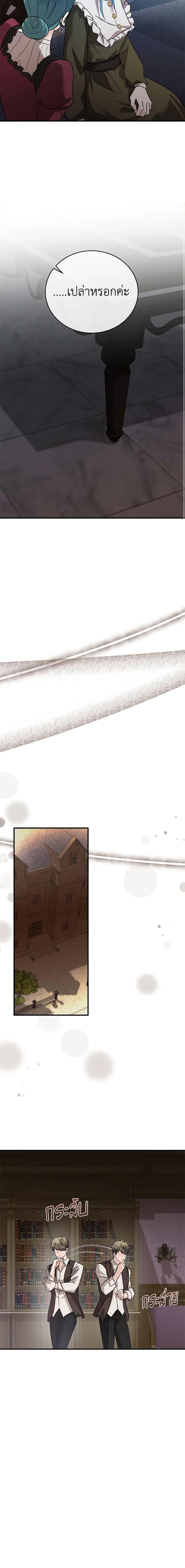 Manga-lc-com อ่านมังงะ อ่านการ์ตูน ออนไลน์ ฟรี The Villainess Lives Again ตอนที่ 1 2 3 4 5 6 7 8 9 10 11 12 13 14 ฟรี ไม่มีโฆษณา Manga-lc - อ่าน มังงะ อ่าน การ์ตูน ออนไลน์ อ่านมังงะ ฟรี