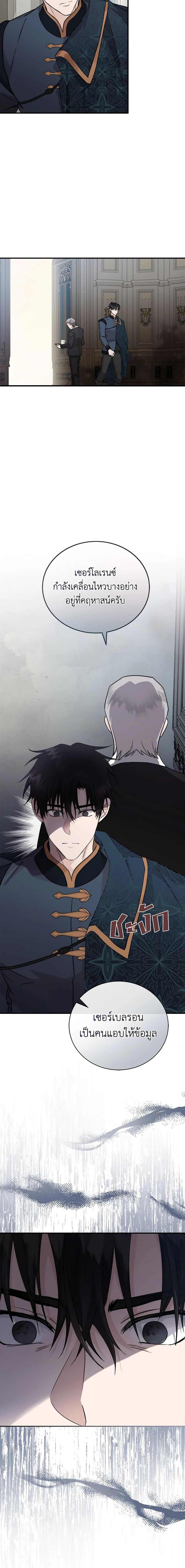 Manga-lc-com อ่านมังงะ อ่านการ์ตูน ออนไลน์ ฟรี The Villainess Lives Again ตอนที่ 1 2 3 4 5 6 7 8 9 10 11 12 13 14 ฟรี ไม่มีโฆษณา Manga-lc - อ่าน มังงะ อ่าน การ์ตูน ออนไลน์ อ่านมังงะ ฟรี