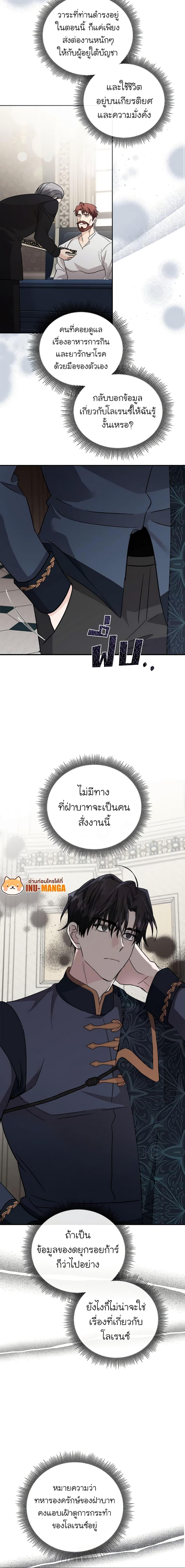 Manga-lc-com อ่านมังงะ อ่านการ์ตูน ออนไลน์ ฟรี The Villainess Lives Again ตอนที่ 1 2 3 4 5 6 7 8 9 10 11 12 13 14 ฟรี ไม่มีโฆษณา Manga-lc - อ่าน มังงะ อ่าน การ์ตูน ออนไลน์ อ่านมังงะ ฟรี