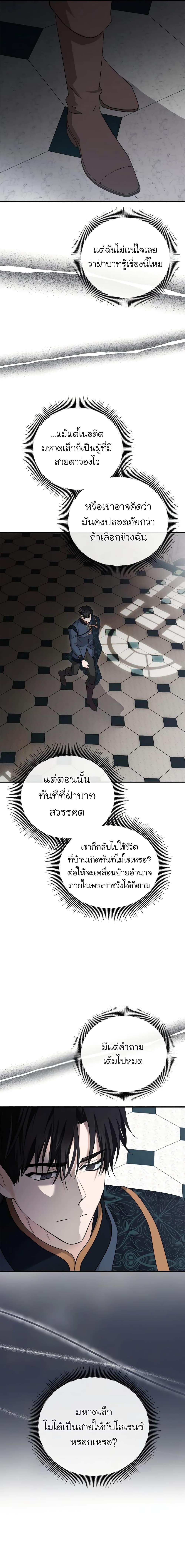 Manga-lc-com อ่านมังงะ อ่านการ์ตูน ออนไลน์ ฟรี The Villainess Lives Again ตอนที่ 1 2 3 4 5 6 7 8 9 10 11 12 13 14 ฟรี ไม่มีโฆษณา Manga-lc - อ่าน มังงะ อ่าน การ์ตูน ออนไลน์ อ่านมังงะ ฟรี