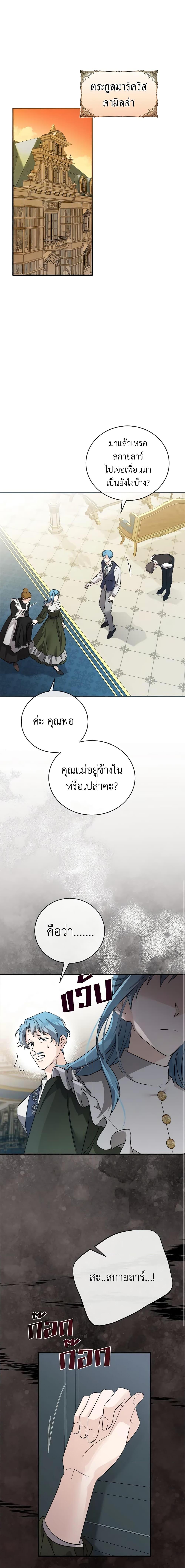 Manga-lc-com อ่านมังงะ อ่านการ์ตูน ออนไลน์ ฟรี The Villainess Lives Again ตอนที่ 1 2 3 4 5 6 7 8 9 10 11 12 13 14 ฟรี ไม่มีโฆษณา Manga-lc - อ่าน มังงะ อ่าน การ์ตูน ออนไลน์ อ่านมังงะ ฟรี