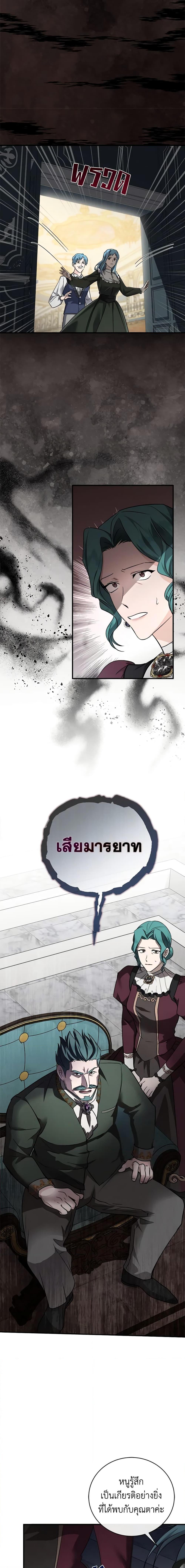 Manga-lc-com อ่านมังงะ อ่านการ์ตูน ออนไลน์ ฟรี The Villainess Lives Again ตอนที่ 1 2 3 4 5 6 7 8 9 10 11 12 13 14 ฟรี ไม่มีโฆษณา Manga-lc - อ่าน มังงะ อ่าน การ์ตูน ออนไลน์ อ่านมังงะ ฟรี