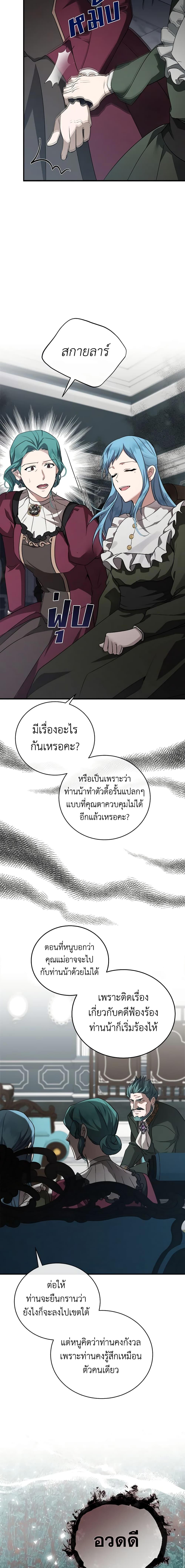 Manga-lc-com อ่านมังงะ อ่านการ์ตูน ออนไลน์ ฟรี The Villainess Lives Again ตอนที่ 1 2 3 4 5 6 7 8 9 10 11 12 13 14 ฟรี ไม่มีโฆษณา Manga-lc - อ่าน มังงะ อ่าน การ์ตูน ออนไลน์ อ่านมังงะ ฟรี