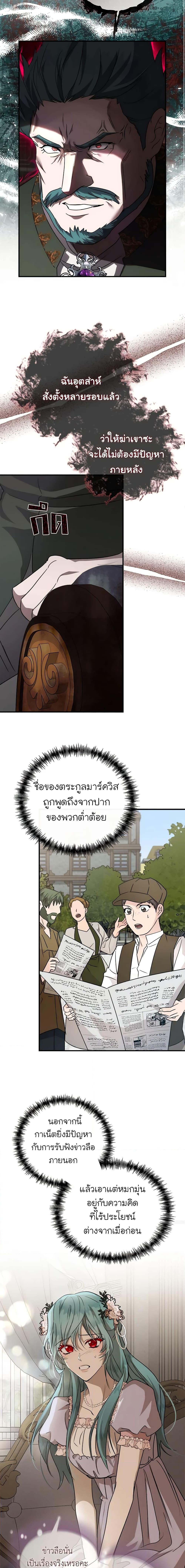 Manga-lc-com อ่านมังงะ อ่านการ์ตูน ออนไลน์ ฟรี The Villainess Lives Again ตอนที่ 1 2 3 4 5 6 7 8 9 10 11 12 13 14 ฟรี ไม่มีโฆษณา Manga-lc - อ่าน มังงะ อ่าน การ์ตูน ออนไลน์ อ่านมังงะ ฟรี