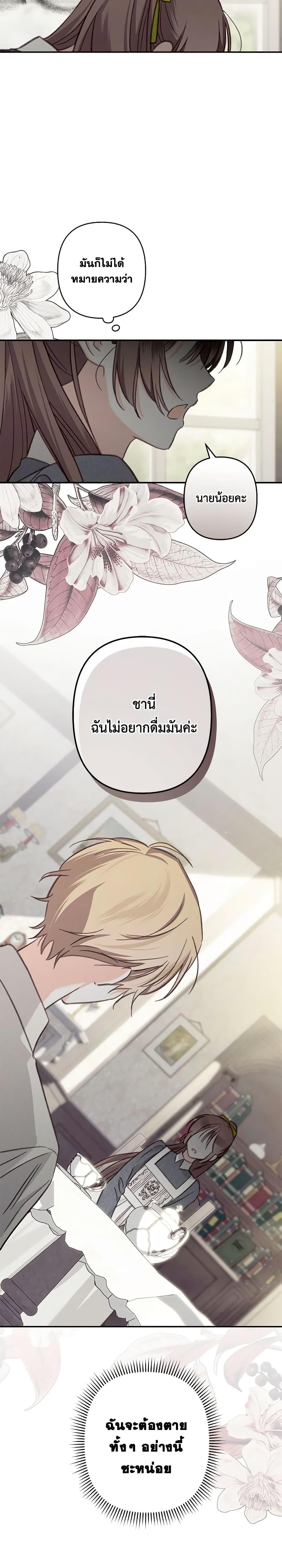Manga-lc-com อ่านมังงะ อ่านการ์ตูน ออนไลน์ ฟรี How to Survive as a Maid in a Horror Game ตอนที่ 1 2 3 4 5 6 7 8 9 10 11 12 13 14 ฟรี ไม่มีโฆษณา Manga-lc - อ่าน มังงะ อ่าน การ์ตูน ออนไลน์ อ่านมังงะ ฟรี