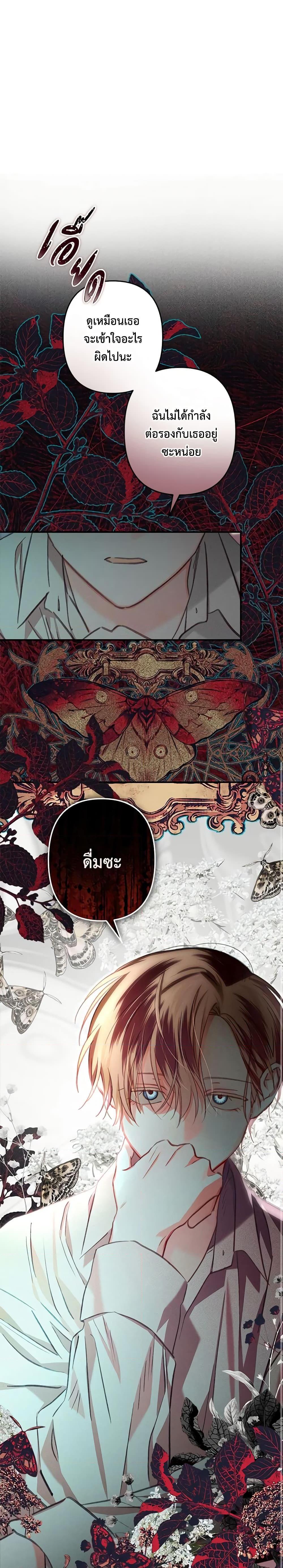 Manga-lc-com อ่านมังงะ อ่านการ์ตูน ออนไลน์ ฟรี How to Survive as a Maid in a Horror Game ตอนที่ 1 2 3 4 5 6 7 8 9 10 11 12 13 14 ฟรี ไม่มีโฆษณา Manga-lc - อ่าน มังงะ อ่าน การ์ตูน ออนไลน์ อ่านมังงะ ฟรี