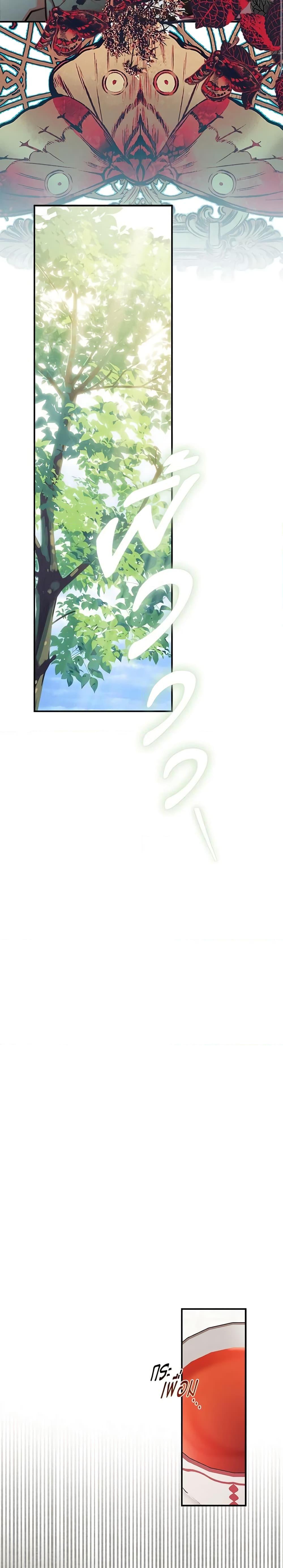 Manga-lc-com อ่านมังงะ อ่านการ์ตูน ออนไลน์ ฟรี How to Survive as a Maid in a Horror Game ตอนที่ 1 2 3 4 5 6 7 8 9 10 11 12 13 14 ฟรี ไม่มีโฆษณา Manga-lc - อ่าน มังงะ อ่าน การ์ตูน ออนไลน์ อ่านมังงะ ฟรี