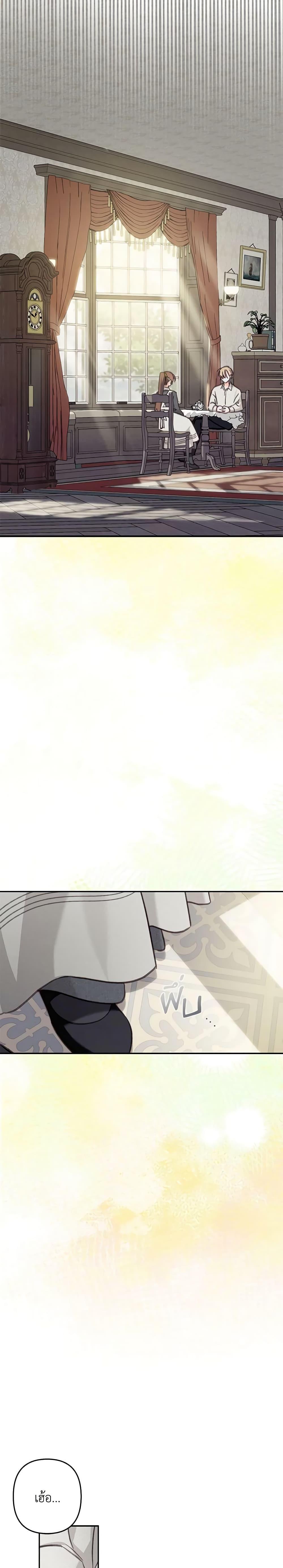 Manga-lc-com อ่านมังงะ อ่านการ์ตูน ออนไลน์ ฟรี How to Survive as a Maid in a Horror Game ตอนที่ 1 2 3 4 5 6 7 8 9 10 11 12 13 14 ฟรี ไม่มีโฆษณา Manga-lc - อ่าน มังงะ อ่าน การ์ตูน ออนไลน์ อ่านมังงะ ฟรี