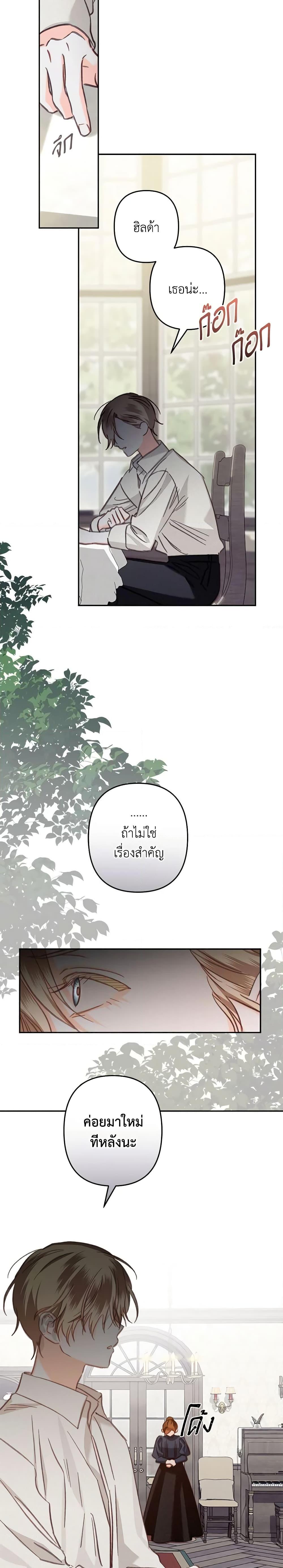 Manga-lc-com อ่านมังงะ อ่านการ์ตูน ออนไลน์ ฟรี How to Survive as a Maid in a Horror Game ตอนที่ 1 2 3 4 5 6 7 8 9 10 11 12 13 14 ฟรี ไม่มีโฆษณา Manga-lc - อ่าน มังงะ อ่าน การ์ตูน ออนไลน์ อ่านมังงะ ฟรี