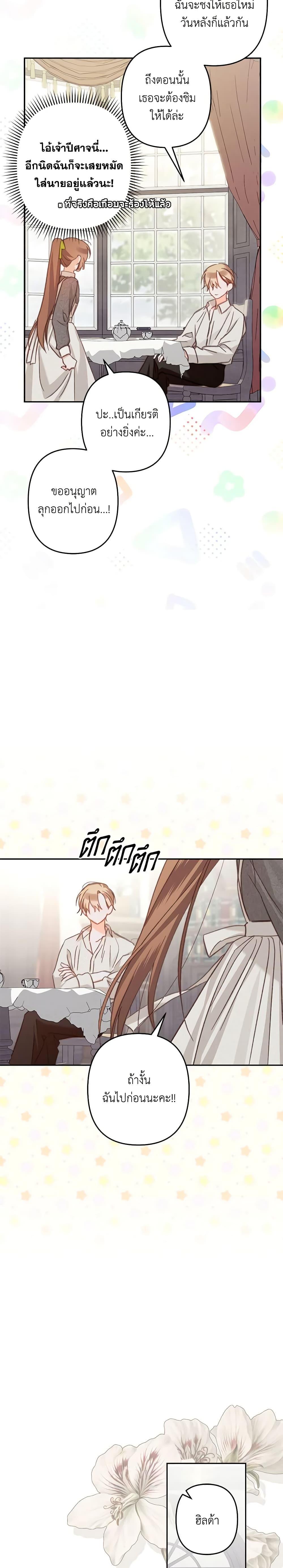 Manga-lc-com อ่านมังงะ อ่านการ์ตูน ออนไลน์ ฟรี How to Survive as a Maid in a Horror Game ตอนที่ 1 2 3 4 5 6 7 8 9 10 11 12 13 14 ฟรี ไม่มีโฆษณา Manga-lc - อ่าน มังงะ อ่าน การ์ตูน ออนไลน์ อ่านมังงะ ฟรี