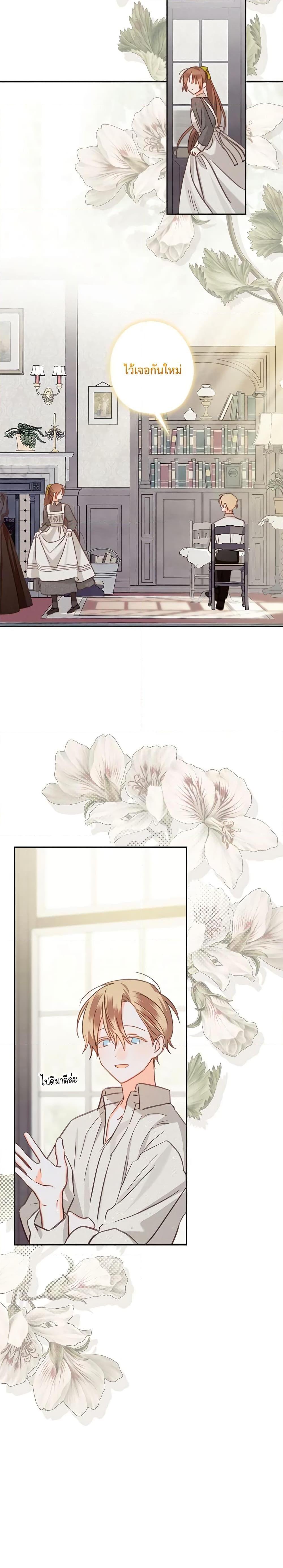 Manga-lc-com อ่านมังงะ อ่านการ์ตูน ออนไลน์ ฟรี How to Survive as a Maid in a Horror Game ตอนที่ 1 2 3 4 5 6 7 8 9 10 11 12 13 14 ฟรี ไม่มีโฆษณา Manga-lc - อ่าน มังงะ อ่าน การ์ตูน ออนไลน์ อ่านมังงะ ฟรี