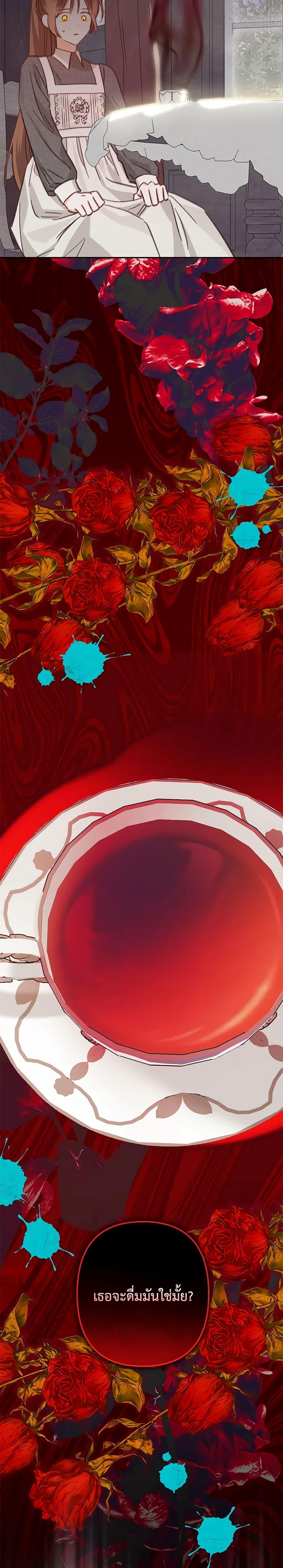 Manga-lc-com อ่านมังงะ อ่านการ์ตูน ออนไลน์ ฟรี How to Survive as a Maid in a Horror Game ตอนที่ 1 2 3 4 5 6 7 8 9 10 11 12 13 14 ฟรี ไม่มีโฆษณา Manga-lc - อ่าน มังงะ อ่าน การ์ตูน ออนไลน์ อ่านมังงะ ฟรี