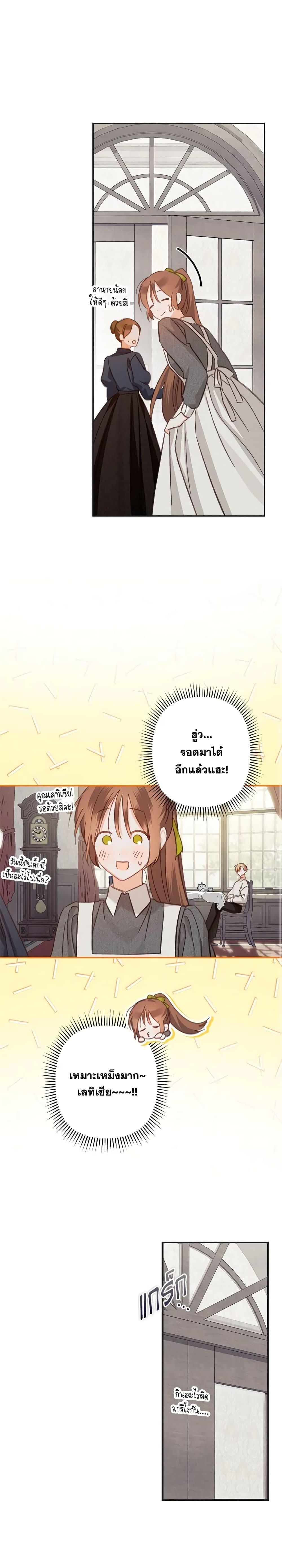 Manga-lc-com อ่านมังงะ อ่านการ์ตูน ออนไลน์ ฟรี How to Survive as a Maid in a Horror Game ตอนที่ 1 2 3 4 5 6 7 8 9 10 11 12 13 14 ฟรี ไม่มีโฆษณา Manga-lc - อ่าน มังงะ อ่าน การ์ตูน ออนไลน์ อ่านมังงะ ฟรี