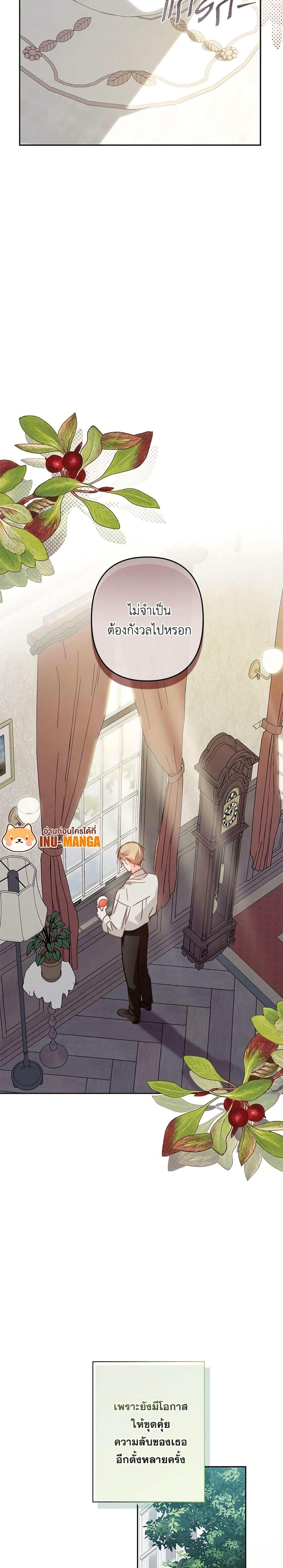 Manga-lc-com อ่านมังงะ อ่านการ์ตูน ออนไลน์ ฟรี How to Survive as a Maid in a Horror Game ตอนที่ 1 2 3 4 5 6 7 8 9 10 11 12 13 14 ฟรี ไม่มีโฆษณา Manga-lc - อ่าน มังงะ อ่าน การ์ตูน ออนไลน์ อ่านมังงะ ฟรี