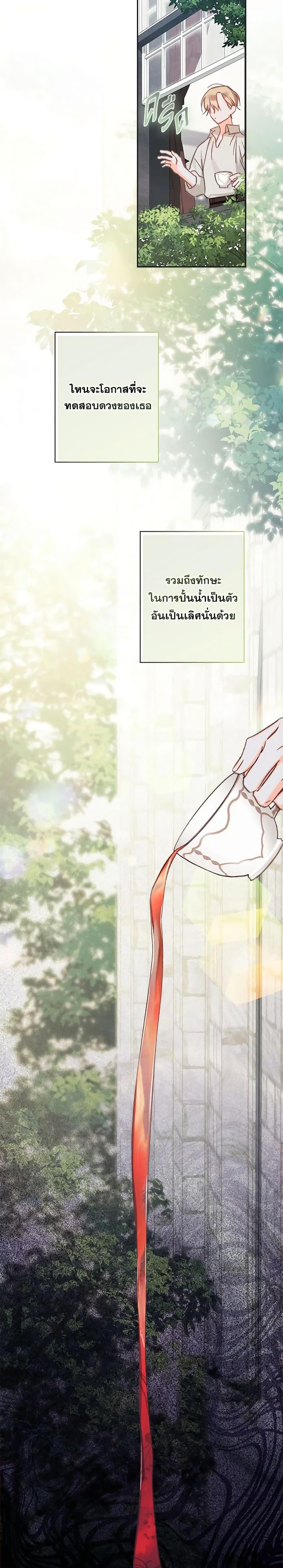 Manga-lc-com อ่านมังงะ อ่านการ์ตูน ออนไลน์ ฟรี How to Survive as a Maid in a Horror Game ตอนที่ 1 2 3 4 5 6 7 8 9 10 11 12 13 14 ฟรี ไม่มีโฆษณา Manga-lc - อ่าน มังงะ อ่าน การ์ตูน ออนไลน์ อ่านมังงะ ฟรี