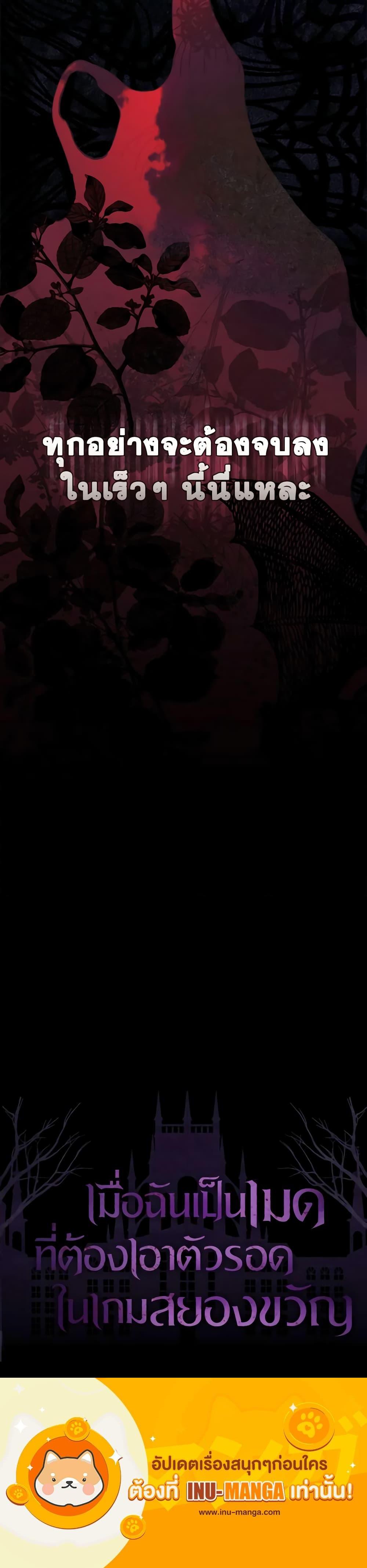 Manga-lc-com อ่านมังงะ อ่านการ์ตูน ออนไลน์ ฟรี How to Survive as a Maid in a Horror Game ตอนที่ 1 2 3 4 5 6 7 8 9 10 11 12 13 14 ฟรี ไม่มีโฆษณา Manga-lc - อ่าน มังงะ อ่าน การ์ตูน ออนไลน์ อ่านมังงะ ฟรี