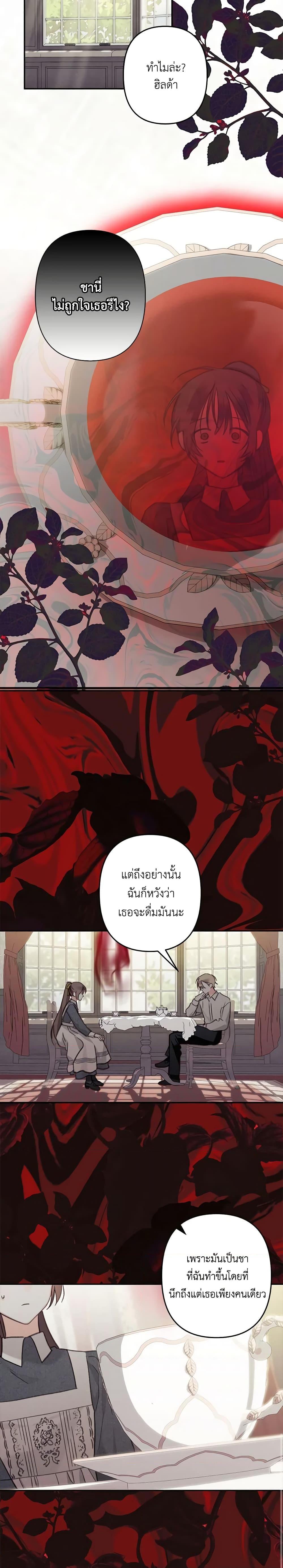 Manga-lc-com อ่านมังงะ อ่านการ์ตูน ออนไลน์ ฟรี How to Survive as a Maid in a Horror Game ตอนที่ 1 2 3 4 5 6 7 8 9 10 11 12 13 14 ฟรี ไม่มีโฆษณา Manga-lc - อ่าน มังงะ อ่าน การ์ตูน ออนไลน์ อ่านมังงะ ฟรี